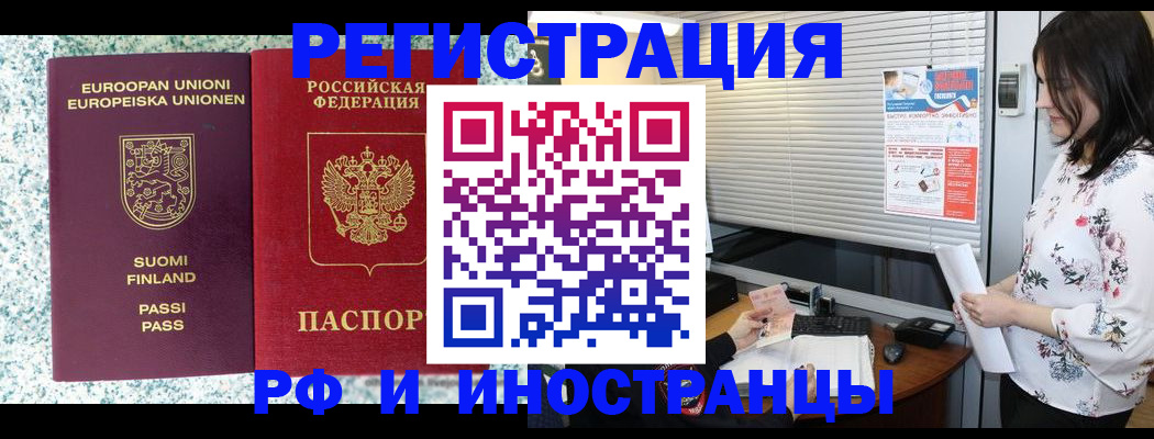 прописка для школы в Октябрьском